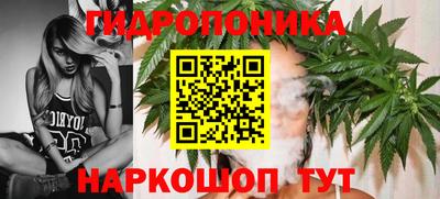 гашишное масло Балаково
