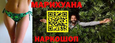 гашишное масло Балаково
