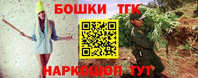 гашишное масло Балаково