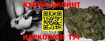 гашишное масло Балаково