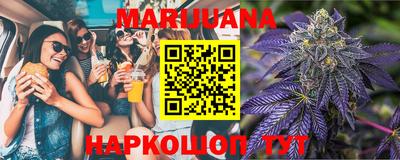 гашишное масло Балаково