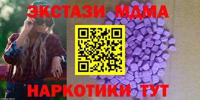 гашишное масло Балаково