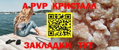 таблы Балашиха