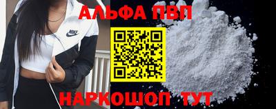 гашишное масло Балаково