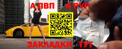 таблы Балашиха
