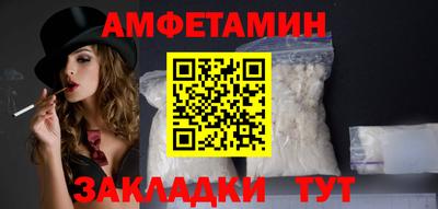 таблы Балашиха
