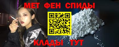 таблы Балашиха