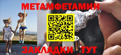 таблы Балашиха