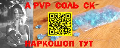 mdpv Волжск