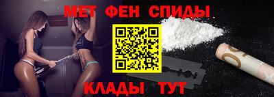 гашишное масло Балаково