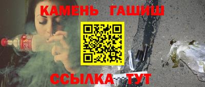 таблы Балашиха