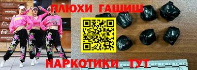 дурь Волгодонск