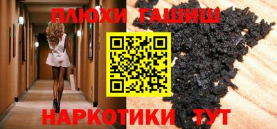 таблы Балашиха