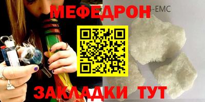 гашишное масло Балаково