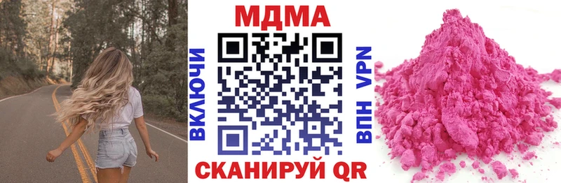 hydra вход  даркнет официальный сайт  МДМА crystal  Губаха 