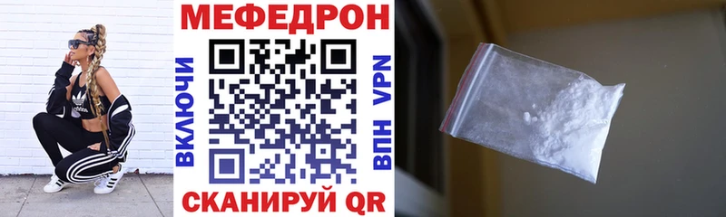 Мефедрон 4 MMC Губаха