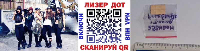 MEGA зеркало  купить   Губаха  Марки 25I-NBOMe 1,5мг 