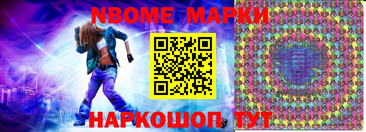 Наркотические марки 1,5мг  Наркотические марки 1,5мг  Вход с VPN  Губаха 
