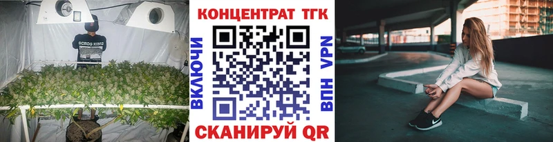 Дистиллят ТГК концентрат Губаха