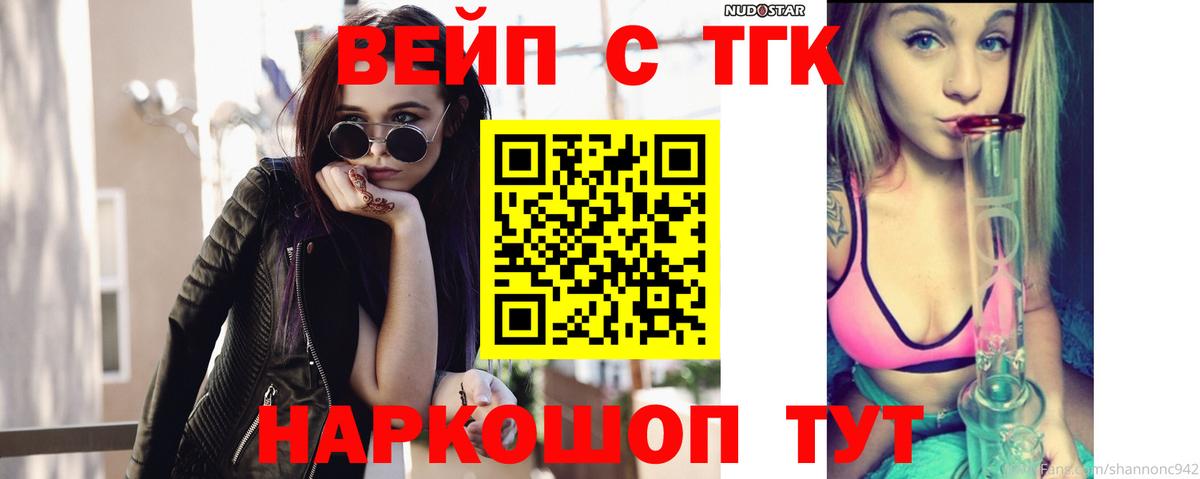 ТГК Wax  купить   Губаха  ТГК концентрат  Вход с VPN 