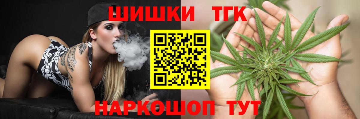 Шишки марихуана MAZAR Губаха